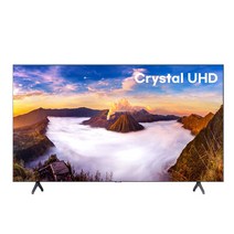 삼성전자 65인치 165cm(65) 65TU7000 크리스탈 4K UHD 스마트tv 로컬OK, 지방 스탠드설치비포함