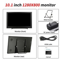 게이밍모니터 24인치 32인치 43인치 커브드 144hz 휴대용 모니터 4k 포터블모니터, 1-검은색