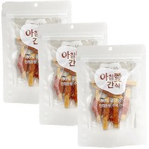 아침애 강아지 수제간식 3개세트 특가전, 3개, 치즈껌과 닭가슴살80g