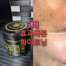 5배빠른 강화 검버섯크림/반점, 3b)효과빠른 5배 검버섯크림+도미나스 선크림