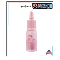 페리페라 #잉크 더 에어리 벨벳, 23.별비치내린다, 1개