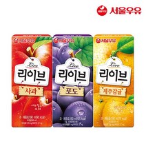 서울우유 리이브 190mlx48팩 사과 포도 제주감귤 아기주스, 48팩, 사과12팩+포도12팩+제주감귤24팩