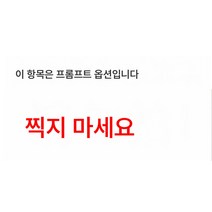 주방 찬장 행거걸이 바스켓 행거 숙소 캐비닛 칸막이 선반 냉장고 테이블 아래 수납 선반, 보여진 바와 같이