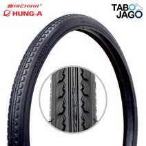 타보자고 20x1-3/8 타이어 37-451 자전거 타이어 20인치 미니벨로 타이어 20*1-3/8