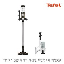 [테팔(가전)] 테팔 에어포스360 이센셜 물세척 미세먼지 필터 2in1 무선청소기 TY5, 상세 설명 참조