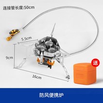 차박 스토브 방풍 휴대용 고출력 3 버너 가스 캠핑 고출력 캠핑버너 강염버너 레귤레이터, 고출력 3심 버너
