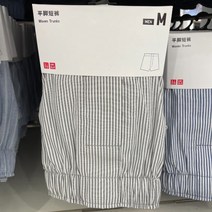 2 Uniqlo 남성 속옷 니트 반바지 화살표 바지 Aguero 복서 피트 면화 통기성 홈