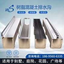 샌드위치판넬 조립식 센드위치 지붕 벽 건축 판넬 규격 단열 강판 완성 된 수지 배수 u- 슬롯 선형 304 스테인레스 스틸 상업용 주방 하수구 트렌치 커버, [18] u300 거터 + 주철 커버