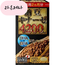 일본 나토키나제 낫토키나제 4200FU 120정, 1개, 120개