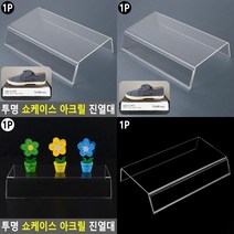 투명 쇼케이스 아크릴 진열대 아크릴쇼케이스 신발진열대 악세사리거치대 선반 신발거치대 아크릴 소품 귀걸이