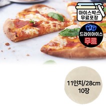 만나도우 11인치 130gX10장 씬피자, 만나도우 11인치(130g) 1봉(드라이)