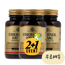 (2+1) 솔가 유비퀴놀 코엔자임 큐텐 Q10 Coq10 100mg 50정