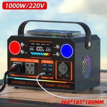 파워뱅크 220V 캠핑용파워뱅크 차박 캠핑용배터리 대용량 보조배터리 휴대용 전원, 1000W+5종 출력+라이트+무선충전, 1000000mAh