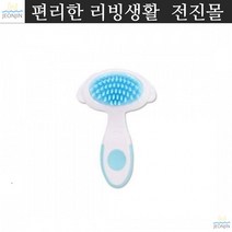 탄력있는 비숑 소프트 목욕브러쉬 요크셔테리어 포메라니안 펫빗