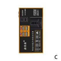 차량용 220v 인버터 컨버터 노트북 캠핑용 1500w car power 12v 24v, 주황색