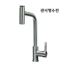 스마트 센서형 JT-A300 무광 스텐 원홀 주방수전 고급 디자인 싱크대 수전
