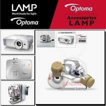 Optoma 프로젝터램프 TH346 교체용 순정품 베어램프 당일발송