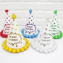 도트 생일 고깔 모자 대 축하 파티 행사 기념일 잔치 백일상 네컷 셀프 사진 촬영 소품 용품 장식, 블루