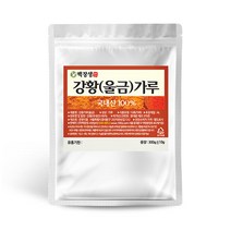 백장생 국내산 진도 강황 가루 분말 300g, 1개