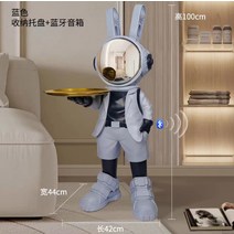 장식 소품 Trendy Mechanical Rabbit Floor Ornaments Luxury Living Room Decoration Animal Statue Ast 인테리어, 02 blue 1