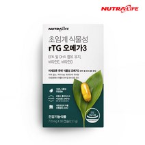 뉴트라라이프 초임계 식물성 rTG 오메가3 / 미세조류 유래 식물성 오메가3, 1개