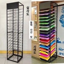 지류보관대 2M 도화지 정리함 작품 문구점 한지 분류, A.블랙 베벨 스타일