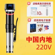 Anywin 수비드머신 스테이크 저온 슬로우 쿠커 닭가슴살