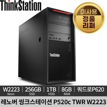 [미사용 정품 리퍼]레노버 씽크스테이션 P520c TWR 30BYS13E00 워크스테이션 데스크탑 컴퓨터