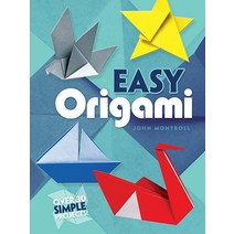 Easy Origami (Dover Origami Papercraft)over 30 simple projects [Paperback]