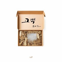 고백, 상품명