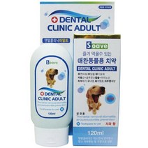 사모예드 입건강관리 강쥐 잇몸관리 파피용 스케일러 그레이하운드 먹어도되는치약, 상세페이지 참조