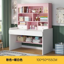 초등학생 책상 각도 8세 공주 1학년 아이들 공부 초등저학년 세트 8살 어린이 아동용 주니어, A_핑크 100x50x154cm