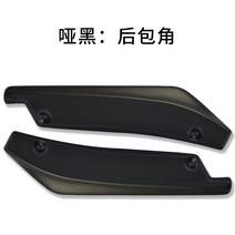 자동차 본넷 에어로파츠 립댐 에어 에어댐 덕트 바디킷 그릴 튜닝 보닛, 12 백코너 무광 블랙