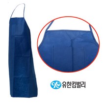 코팅앞치마 부직포 유한킴벌리 크린가드 방수 앞치마 산업용 기름 화학 액상 방어 솔벤트 식품 가공 도금 화공 약품 부직포앞치마 방수앞치마, 1개