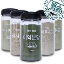 백송식품 건강한 천연조미료 미역가루, 1개, 보리새우가루120g