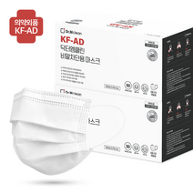 닥터엠클린 국산 KF-AD 비말차단 일회용 덴탈마스크 대형 50매 국산 MB필터 식약처 인증, 100매