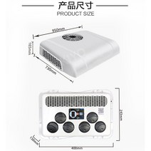 화물차 무시동에어컨 차박용 차박 캠핑카 카라반 캠핑 승용차 트럭 에어컨 12v 24v, 12V복합기