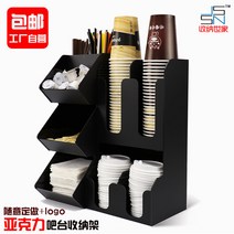 커피스틱 원목 커피 밀크티 가게 대수납 한차례 성 종이컵 홀더 페이퍼타월 흡입관케이스 거드름 피우다 테이크아웃 분수기, 1개, T53-죽목 구격 수납선반행거 605