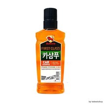 530ml 고농축 카샴푸 셀프 세차 청소용 다용도 자동차관리 버블샤워 차량용