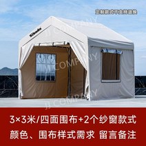 그늘막 텐트 공사현장 차광막 옥상 자바라 햇빛 가림막 운동회 천막 대형 지붕 10종., 3x3 4면 천 + 2개의 스크린