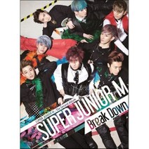 [CD] 슈퍼 주니어 엠 (Super Junior-M) 2집 - Break Down