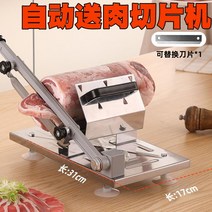 정육 뼈절단기 고기도마 업소용연육기 냉장육절기, 단일사이즈, 1개
