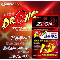 맥상사 드론 전층쿠션 (조수고무) 벵에돔전용 탁월한 예민성 물에 뜨는 소재, 그린