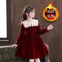 트위드 겨울 니트 원피스 여자 드레스 긴 소매 어린이 의류 한국어 청소년 파티 공주 봄 크리스마스 레드 블랙 4-14Y