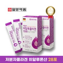 특허공법 저분자 콜라겐 먹는히알루론산 데일리 피부건강 하루1포, 2박스(약 1개월분)