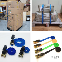 화물차 벨트 깔깔이바 빠렛뜨 화물 짐 고정 라쳇바 라쳇벨트 밴딩 스트랩 안전 끈 2m 너비 2.6cm