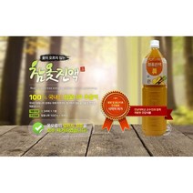참옻진액, 1000개