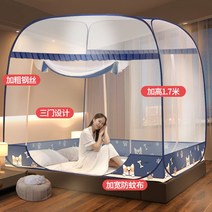 모기장 원터치 사각 화이트 방충망 침대 낙상방지 대형 텐트형 가정용, 옵션15