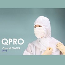 SQ-A19 방진후드 제전후드 무진후드 H-1 기본형