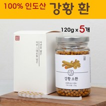 강황 커큐민 강황환 인도강황 울금환 생울금 수용성커큐민 분말 캡슐 생강황 가루 카레 성분 먹는방법 효능 추천, 5개
